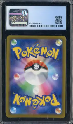 2021 Pokemon Japanese VMax Climax #208 Bronzong CGC 10 PERFECT - Image 2