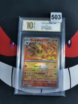 Flareon Poke Ball Foil - 021/187 SV8/JAPANESE Pokemon Terastal-Pyxis gold 10 - Image 1