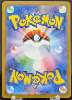 Pokemon Mega Venusaur ex #087/063 Japanese M1L Mega Brave Special Art Rare - Image 2