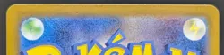Pokemon Mega Venusaur ex #087/063 Japanese M1L Mega Brave Special Art Rare - Image 3