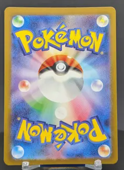 Pokemon Omanyte #180/165 Japanese Scarlet & Violet 151 Art Rare - Image 2