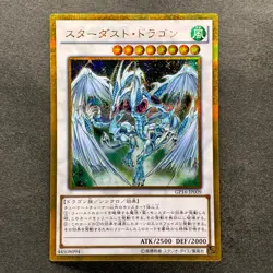 NM 3 card Stardust Dragon GP16-JP009 Gold Secret Rare YuGiOh 530 - Image 2