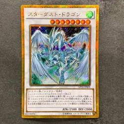 NM 3 card Stardust Dragon GP16-JP009 Gold Secret Rare YuGiOh 530 - Image 4
