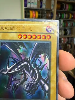 Yu-Gi-Oh yugioh Red Eyes Black Dragon PG-09 Ultra Parallel Rare Japanese HP DMG - Image 5