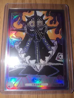 One Piece Cards Game - King (Parallel) OP01-091 L ROMANCE DAWN Japanese - Image 1