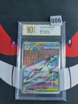 Mega Gardevoir ex MA 226/193 MEGA Dream ex M2a Pokemon Card JP-Pyxis gold 10 - Image 1