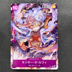 NM 3 card Monkey D Luffy Gear 5 P-041 PROMO One Piece 960 - Image 4