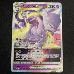 Mewtwo VSTAR RRR 051/172 S12a VSTAR Universe - Pokemon Card Japanese - Image 1