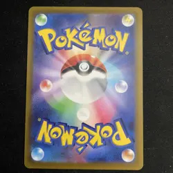 Mewtwo VSTAR RRR 051/172 S12a VSTAR Universe - Pokemon Card Japanese - Image 2