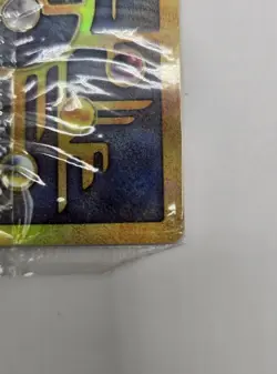 Pokemon Ancient Mew Promo Cards Promo Holo English WotC 2000 Sealed - Image 4