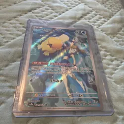 Misty’s Psyduck 071/063 Pokemon Card Japanese Illustration Rare SV Set NM - Image 1