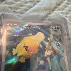 Misty’s Psyduck 071/063 Pokemon Card Japanese Illustration Rare SV Set NM - Image 2
