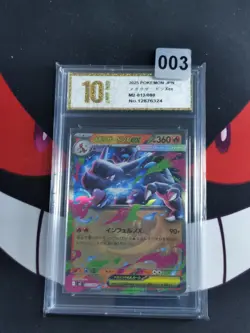 Mega Charizard X ex 013/080 RR Inferno X M2 Pokemon Card Japanese-Pyxis gold 10 - Image 1