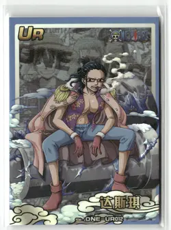 TASHIGI UR UR012 HOLOGRAPHIC One Piece Collectible Anime Card - Image 1