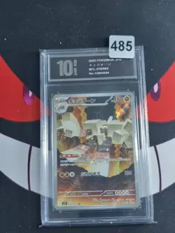 Garganacl AR 070/063 Mega Brave M1L Pokemon Card Japanese -Pyxis 10 - Image 1