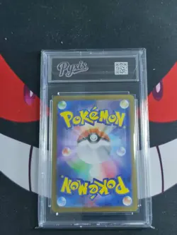 Garganacl AR 070/063 Mega Brave M1L Pokemon Card Japanese -Pyxis 10 - Image 2