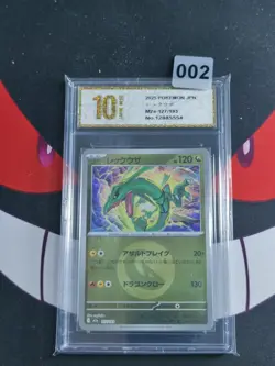 Pokemon card M2a 127/193 COMMON Rayquaza Scarlet & Violet -Pyxis gold 10 - Image 1