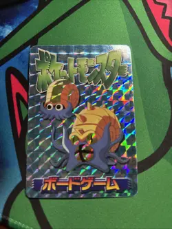 1999 POKEMON JAPANESE VENDING CARD Holo Prism #236 OMASTAR OMANYTE - Image 1