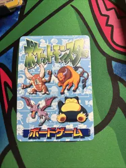 1999 POKEMON JAPANESE VENDING CARD Holo Prism #236 OMASTAR OMANYTE - Image 2