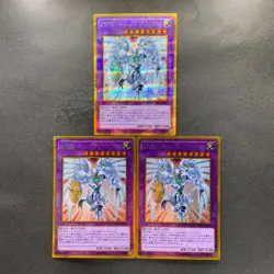 NM 3 card Elemental Hero Shining Flare Wingman GP16-JP008 Gold Secret 150 - Image 1