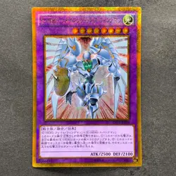 NM 3 card Elemental Hero Shining Flare Wingman GP16-JP008 Gold Secret 150 - Image 2