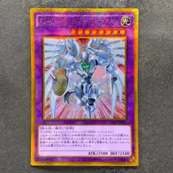 NM 3 card Elemental Hero Shining Flare Wingman GP16-JP008 Gold Secret 150 - Image 4