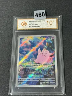 New ListingClefairy M3 086/080 Pokemon Card AR Japanese Grade 10 - Image 1