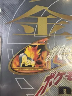 Pokemon Japanese NEO 1 Genesis - 9 Card Promo Binder- 3 Holos - 1999 Sealed! - Image 4