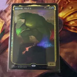 Mtg Omnath, Locus Of Creation Store Championship Promo - Image 1
