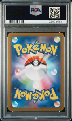 2023 POKEMON JPN SV2A-POKEMON 151 REVERSE HOLO #025 PIKACHU PSA 9 - Image 2