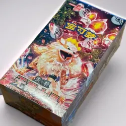 IN STOCK Pokemon Chinese Fearless Terastal CSV3C Jumbo Booster Box Sealed 2025 - Image 1