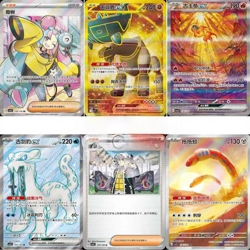 IN STOCK Pokemon Chinese Fearless Terastal CSV3C Jumbo Booster Box Sealed 2025 - Image 2