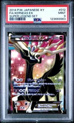 2014 POKEMON JPN XY SUPER LEGEND SET #012 FULL ART/XERNEAS EX PSA 9 - Image 1