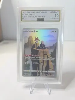 2022 CGC GEM MINT 10 Pokemon Hoothoot Japanese Battle Region #73 Character Rare - Image 1