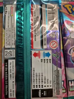 Pokemon Battle Partners Journey Together SV9 Booster Pack x 8 New Sealed Pokemon - Image 3