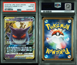PSA 8 Gengar & Mimikyu GX RR Tag Bolt Sun & Moon sm9 038/095 Japanese Pokemon - Image 3