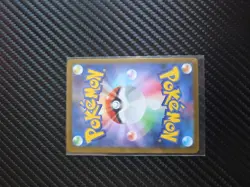 Psyduck 032/193 M2a MEGA Dream ex - Pokemon Card Japanese MEGA - Image 5