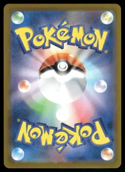 Pidgeot (Master Ball Pattern) 018/165 SV2a: Pokemon Card 151 Pokemon Japanese NM - Image 2