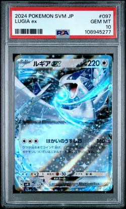 2024 POKEMON JPN SVM-START DECK GENERATIONS #097 LUGIA EX PSA 10 - Image 1