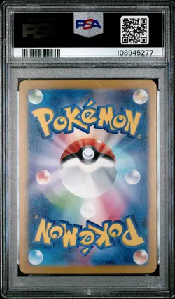 2024 POKEMON JPN SVM-START DECK GENERATIONS #097 LUGIA EX PSA 10 - Image 2