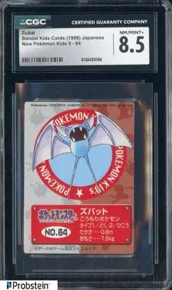 1998 VINTAGE Pokemon Bandai Kids Cards Zubat CGC 8.5 NM-MT+ - Image 1