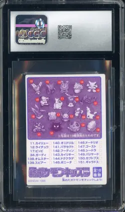 1998 VINTAGE Pokemon Bandai Kids Cards Zubat CGC 8.5 NM-MT+ - Image 2