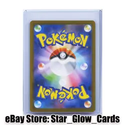 2024 Pokemon Japanese sv8a 216/187 SAR Cornerstone Mask Ogerpon ex Holo NM - Image 2