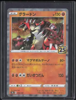 2021 Pokemon Japanese 25th Anniversary Collection Groudon #006/028 NM - Image 1