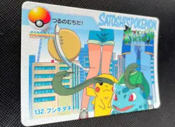 Bulbasaur #132 Pokemon Card Carddass Anime Collection 1998 Japanese BANDAI F/S - Image 3