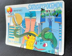 Bulbasaur #132 Pokemon Card Carddass Anime Collection 1998 Japanese BANDAI F/S - Image 4