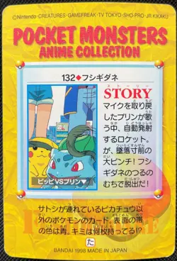 Bulbasaur #132 Pokemon Card Carddass Anime Collection 1998 Japanese BANDAI F/S - Image 5