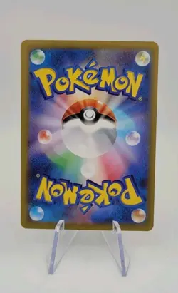 Pokemon TCG: Arven’s Mabosstiff ex 081/063 SR - SV9a Heat Wave Arena - NM - Image 4