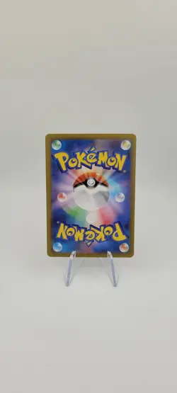 Pokemon TCG: Arven’s Mabosstiff ex 081/063 SR - SV9a Heat Wave Arena - NM - Image 5