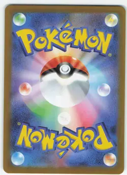 Zeraora VSTAR - 220/172 Japanese Holo S12a: VSTAR Universe NM Pokemon - Image 2